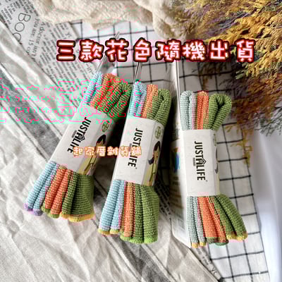 良田客廚－魔吸 超吸水米字擦拭布2