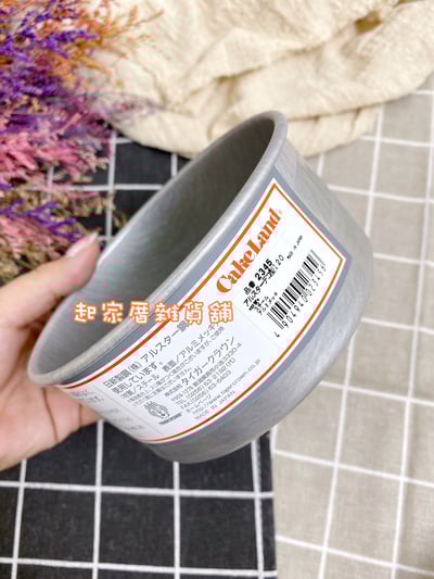 日本cakeland－底盤可脫圓形蛋糕模9