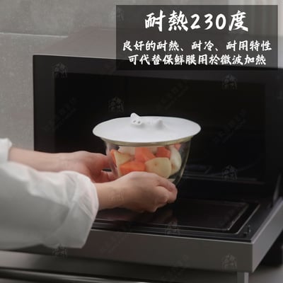 日本MARNA－小豬造型矽膠微波蓋3