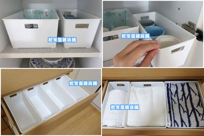 日本 himaraya－L型純白收納盒7