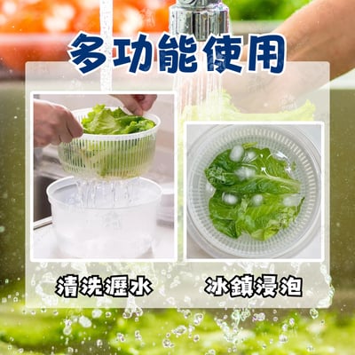 日本PAERL－蔬菜脫水器4