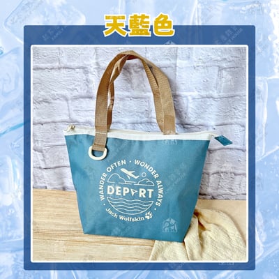 Jack Wolfskin 飛狼－飛行托特保溫袋7