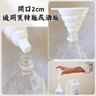 日本駿河株式會社－矽膠折疊漏斗3