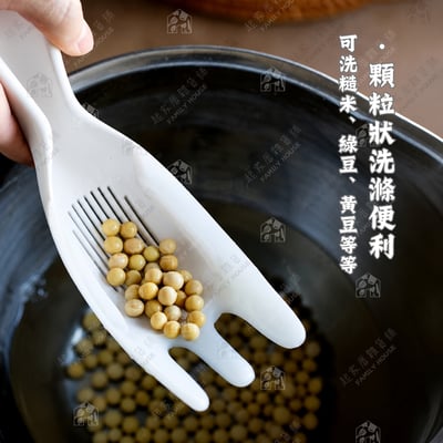 日本MARNA－洗米瀝水器5