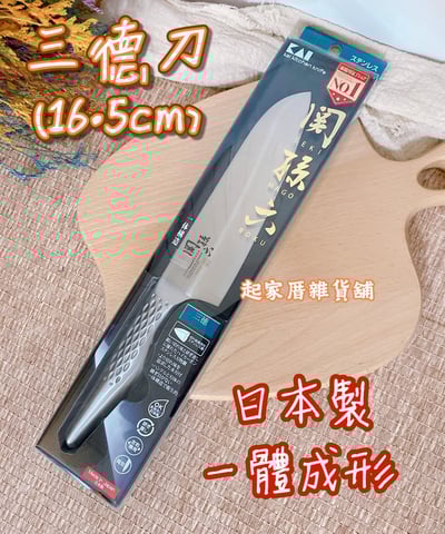 日本貝印KAI－關孫六匠創刀具全系列9