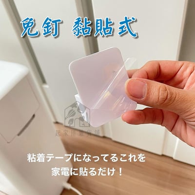 日本ECHO－插頭收納掛勾4