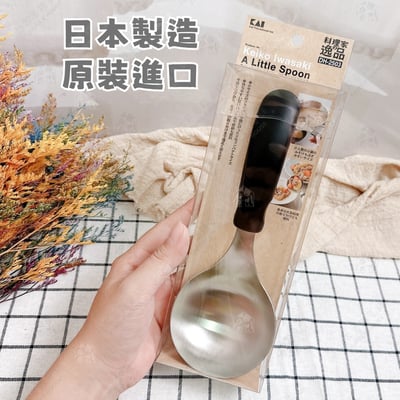 日本貝印KAI－短柄湯杓7