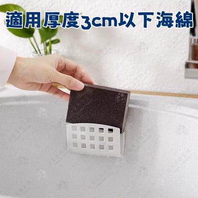 日本YAMADA－吸盤瀝水架6