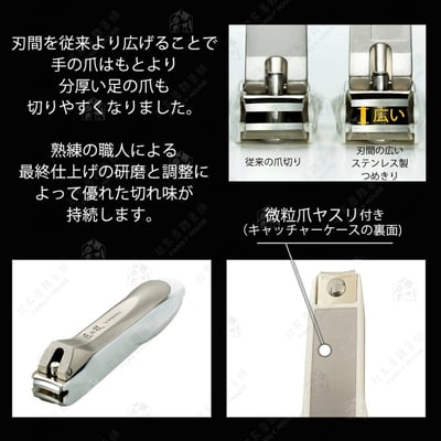 日本GREEN BELL－寬口指甲刀5