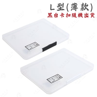 日本和泉化成－A4文件收納盒（可分隔）9