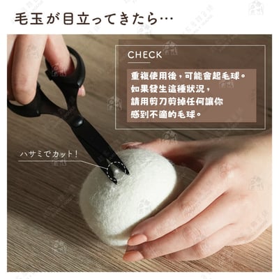 日本ECHO－羊毛烘乾球9