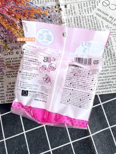 日本小久保KOKUBO－三球搖搖飯糰模9