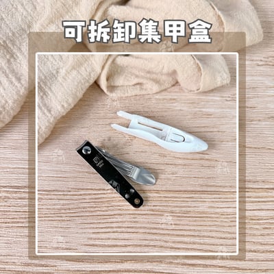 日本GREEN BELL－指甲剪+指甲清潔刷6