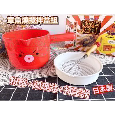 日本貝印KAI－章魚燒、大阪燒、文字燒全系列17