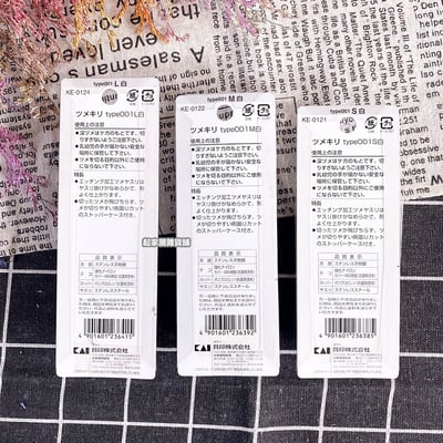 日本貝印KAI－type001 白色指甲刀（S彎口／M彎口／L平口）9