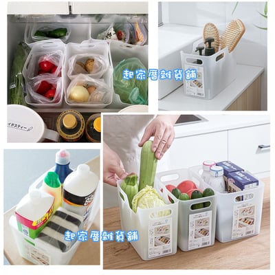 日本himaraya－軟質整理籃3