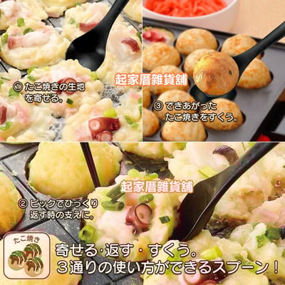 日本下村－章魚燒全系列用品7