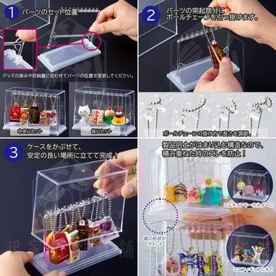 日本inomata－透明展示盒4