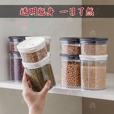日本inomata－透明密封罐7