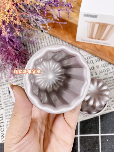 學廚Chefmade－香檳金不沾可麗露模（單入／4入）10