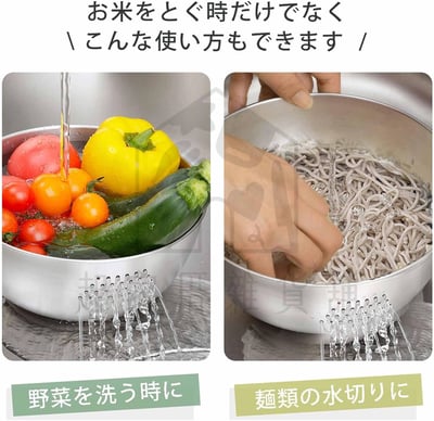 日本下村－304不鏽鋼瀝水盆2