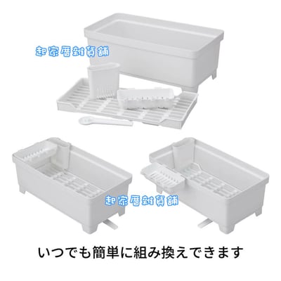 日本inomata－瀝水籃7