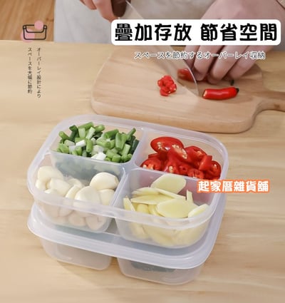 日本NAKAYA－分隔保鮮盒4