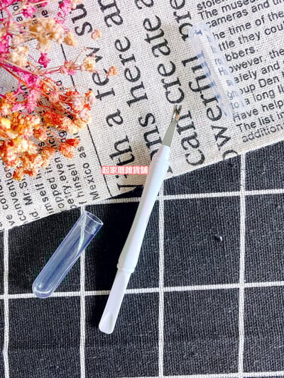 日本貝印KAI－修甘皮器（雙頭）／V字刃2