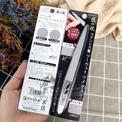 日本 GREEN BELL 匠之技－曲線指甲銼刀12