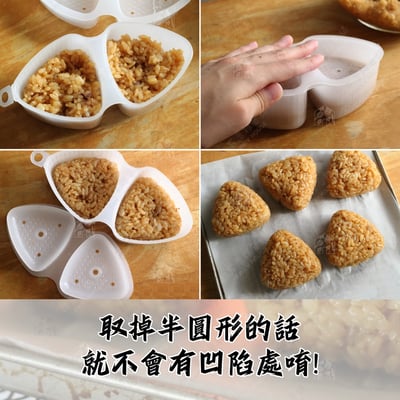 日本inomata－三角形飯糰模5