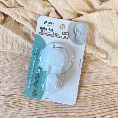 御膳坊 純粹Pure－無痕毛巾鉤7