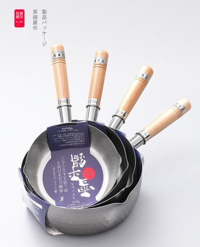 日本吉川Yoshikawa－18-8不鏽鋼木柄雪平鍋2