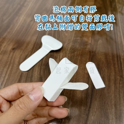 日本ECHO－馬桶蓋提把5