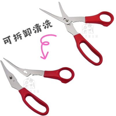 日本貝印KAI－可拆式蟹剪3