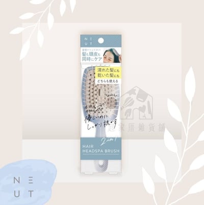 日本LUCKY－2in1 氣墊按摩梳4