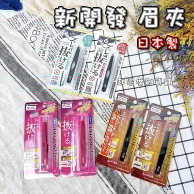 日本GREEN BELL－驚人效果 眉夾1