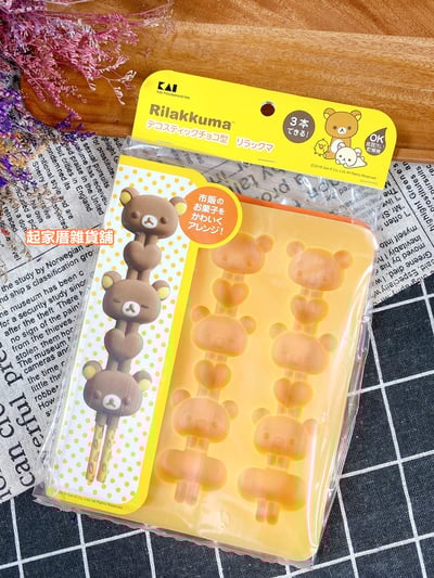 日本貝印KAI－拉拉熊矽膠模全系列17