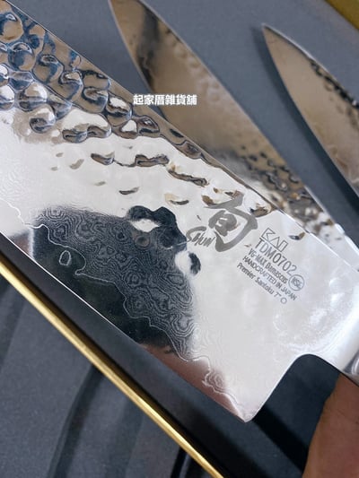 日本貝印 旬 Shun－槌目龍紋三德刀禮盒組（3支組）6