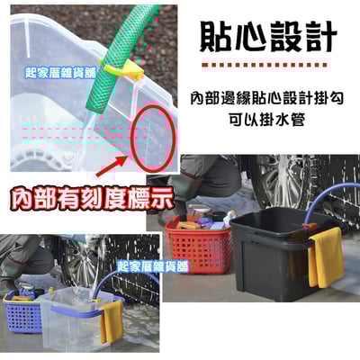 日本inomata－多功能踏台水桶籃5