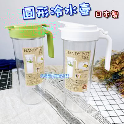 日本himaraya－圓形冷水壺1