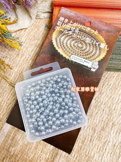 日本貝印KAI－不鏽鋼圓形派石（180cm／108g）13