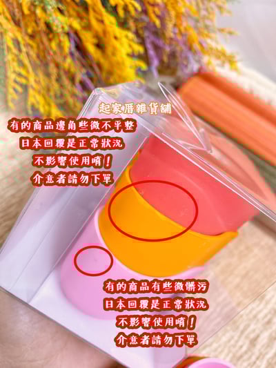 日本貝印KAI－矽膠便當隔菜盒（1組三入）5