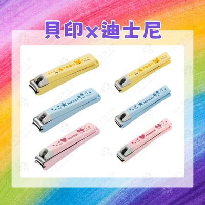 日本貝印KAI－迪士尼指甲刀4