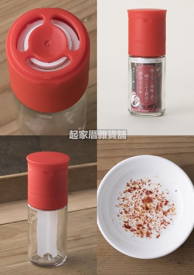 日本貝印KAI－全系列 研磨罐7