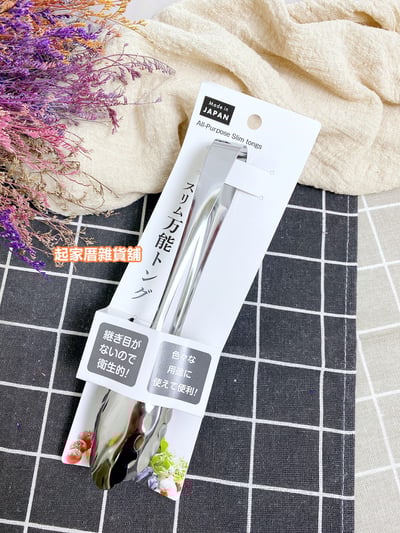 日本ECHO－一體成形不鏽鋼萬能夾2