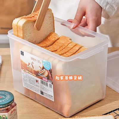 日本小久保KOKUBO－吐司麵包密封保鮮盒 4.2L4