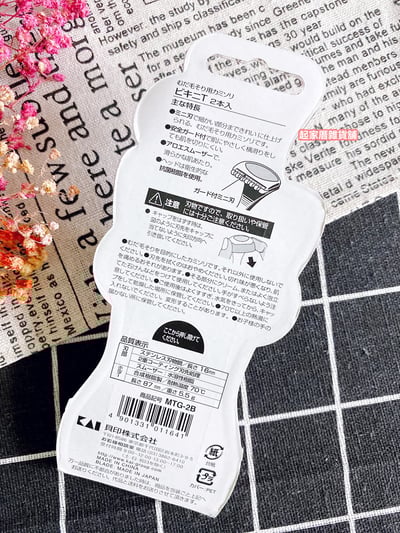 日本KAI貝印－女用比基尼得體刀（2入）8