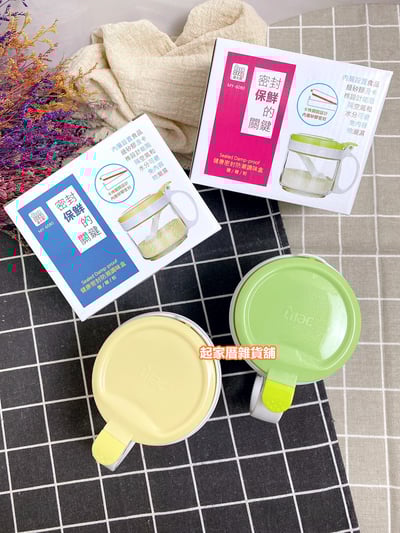 皮久熊－健康密封防潮調味盒（400ml）2