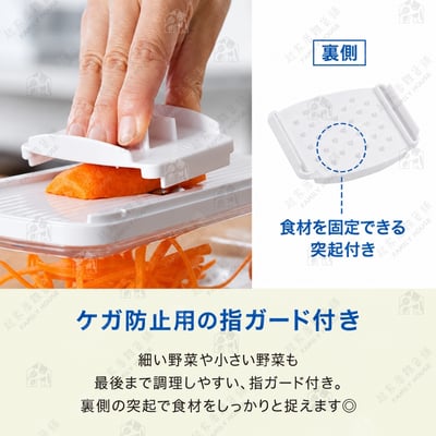 日本貝印KAI－多功能調理器6