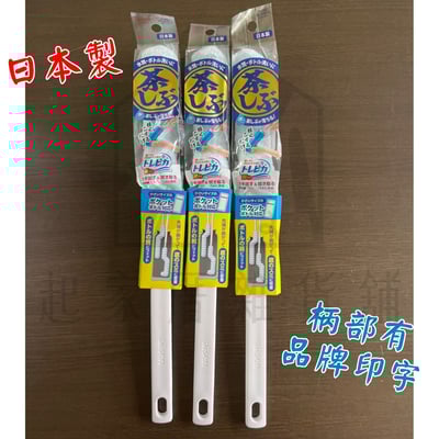 日本 AISEN－超細纖維洗瓶刷9